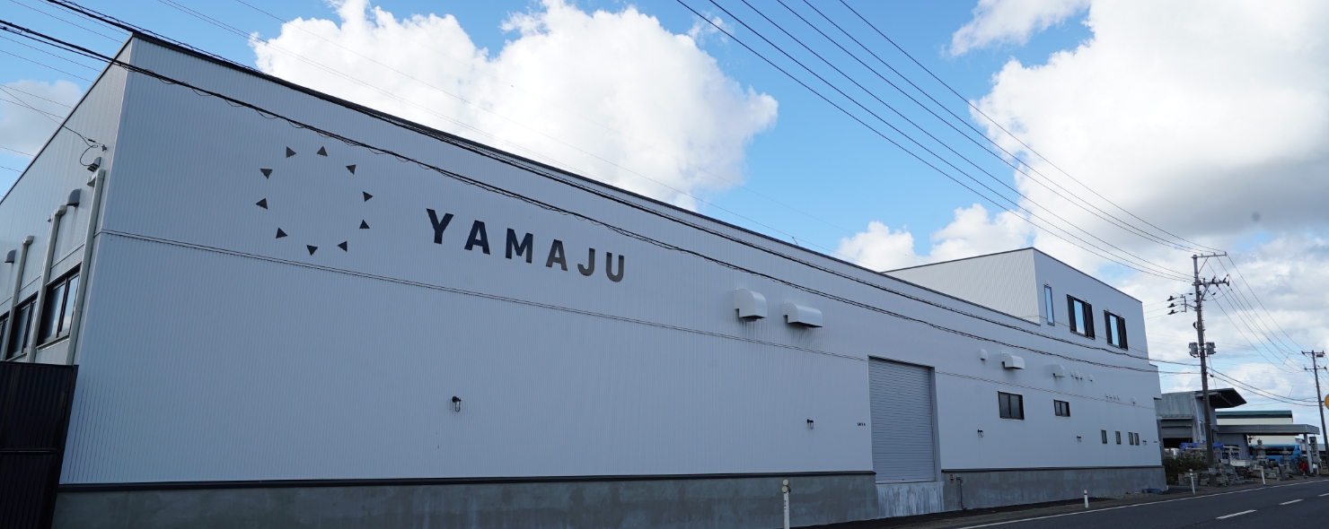 山重工場 外観