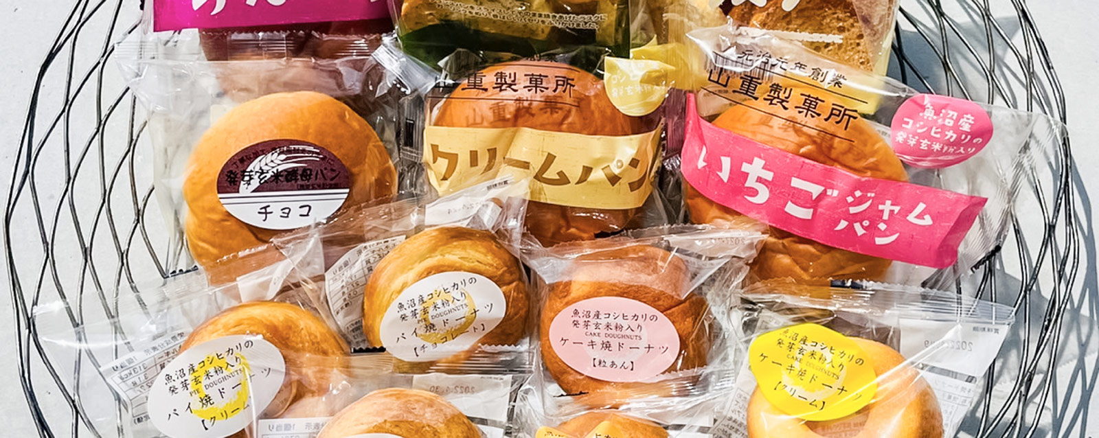 山重 事業案内 画像
